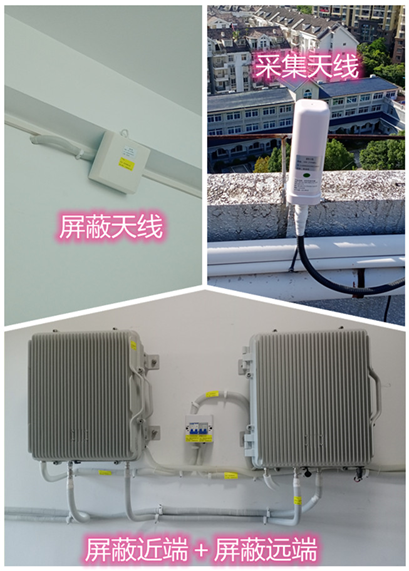  隆阳某检察院保密室屏蔽案例（数字信令级）